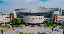 台州市中心医院,招聘护理人员公告