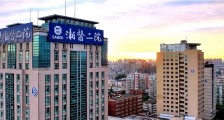 浙江大学医学院附属第二医院,招聘临床护士
