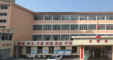 通用环球中铁宝鸡医院,招聘公告