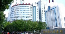 贵州省人民医院,招聘临床医师、急诊重症医师等人员
