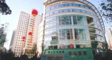 复旦大学附属华山医院,招聘护士200人