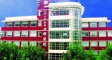 上海同济大学附属口腔医院2024医师规培招生简章