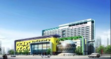 广州市妇女儿童医疗中心,招聘公告
