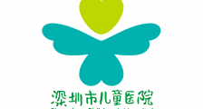 深圳市儿童医院招聘检验技师人员10名启事