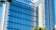 四川大学华西公共卫生学院,招聘临床护士7人