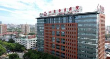首都医科大学附属北京安贞医院,24年度招聘护士、临床医师