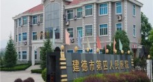 杭州市第七人民医院浙西院区,招聘公告