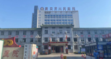 周口市人民医院,招聘护士、临床医师等人员