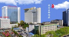 昆明医科大学第一附属医院,2024年度招聘内科医师、外科医师等人员
