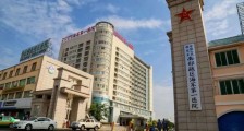南部战区海军第一医院,招聘临床医师、急诊重症医师等人员