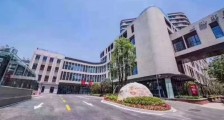 上海市第一人民医院2024规培招生简章