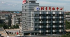 北京急救中心,招聘院前急救医生、急救护士等人员