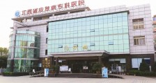南昌市立医院(江西省皮肤病专科医院),2024年度招聘护士、中医外科等人员
