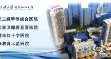 三峡大学附属仁和医院,2024年度招聘护士、临床医师等人员