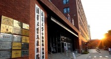 清华大学玉泉医院,2024年度招聘护士、中医师等人员