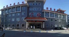 辽宁省盘锦市中医医院,招聘护士、急诊科医师等人员