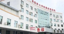 广西医科大学附属武鸣医院,24年度招聘护士、临床医师等人员