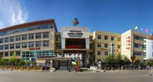 西藏拉萨市人民医院,招聘临床护士、急诊科护士等人员