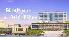 西安市人民医院(西安市第四医院),招聘护士、眼科医师等人员