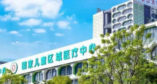 浙江大学医学院附属儿童医院,24年度招聘护士150人