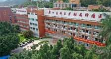 广州医科大学附属肿瘤医院,24年度招聘护士、肿瘤科医师等人员